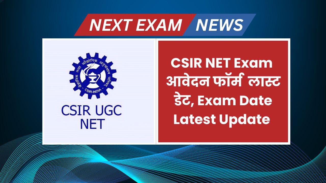 CSIR NET Exam Date 2025