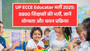 UP ECCE Educator भर्ती 2025 - up ecce educator vacancy 2025 notification