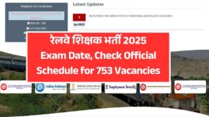 RRB Teacher Exam Date 2025