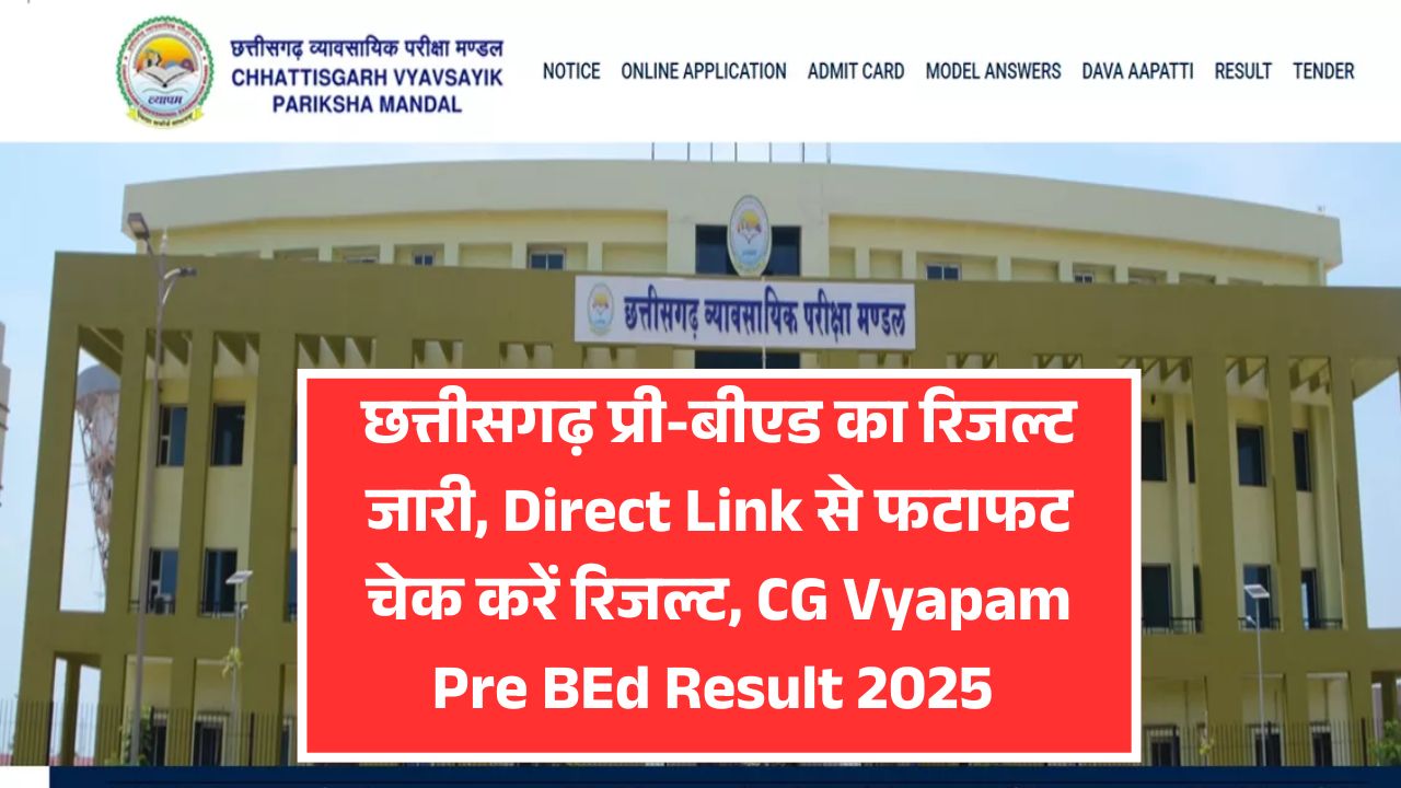 Check Cg Vyapam Pre Bed Result 2025