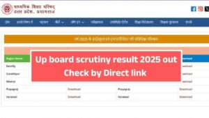 UP Board Scrutiny Result 2025