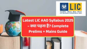 Latest LIC AAO Syllabus 2025