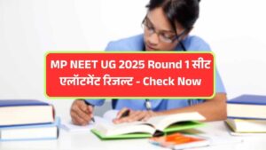 MP NEET UG 2025 Round 1 Seat Allotment Result