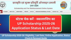 Up scholarship 2025 26 application status last date