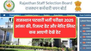 Rajasthan Patwari Exam 2025 Answer Key, Result Date & Merit List Update