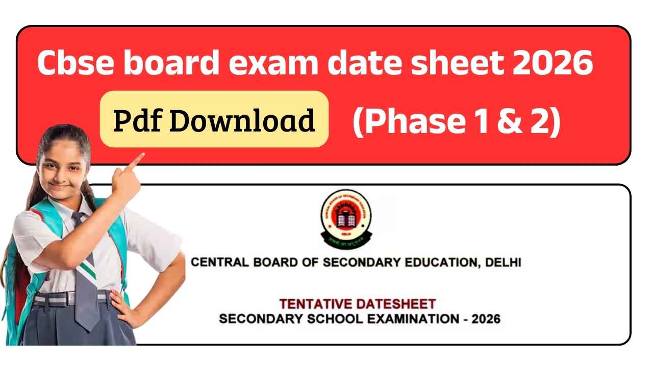 Cbse board exam date sheet 2026 pdf download