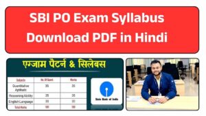 SBI PO Exam Syllabus PDF in Hindi (Download all subjects)